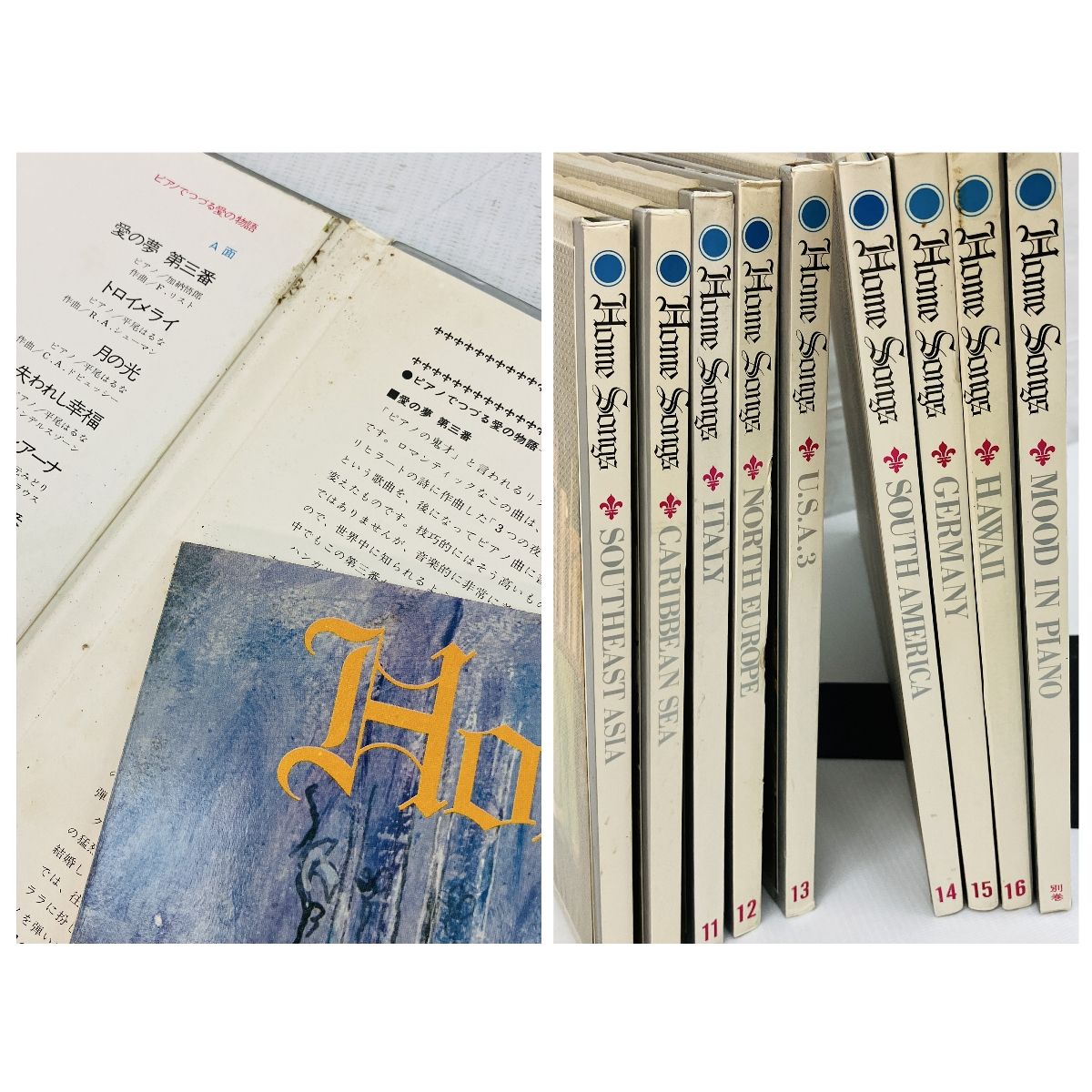 レコード CLASSIC MUSIC Home Songs 1-16 別冊 おまとめ レトロ