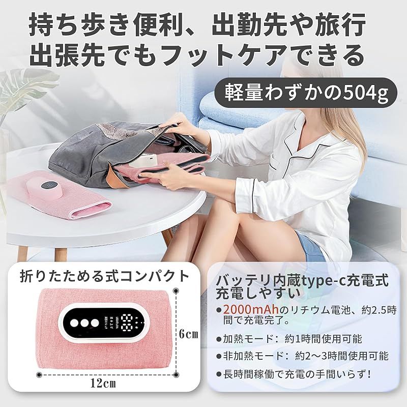 太もも ふくらはぎに最適
