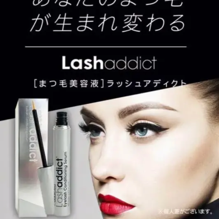 定番 Lashaddict Pro 2ml 1本ラッシュアディクトプロアイラッシュプロ