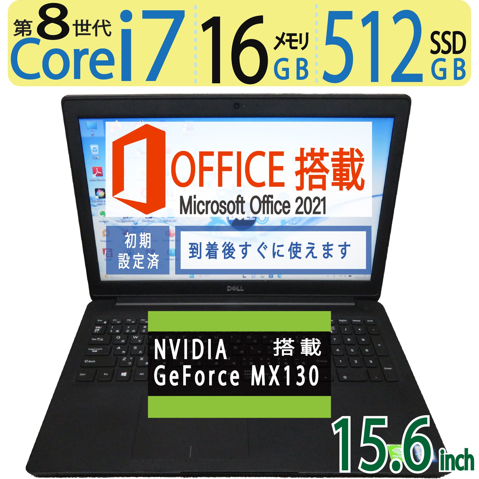 高スペック i7・16GB】NVIDIA GeForce MX130！！ DELL Latitude 3500