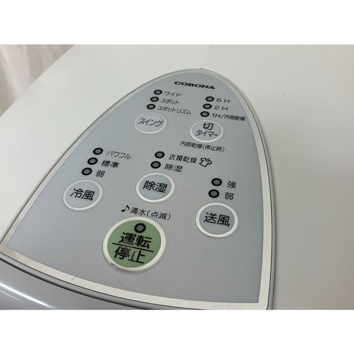 工事不要！2020年式！どこでもクーラー！CDM-1420-W！冷風衣類