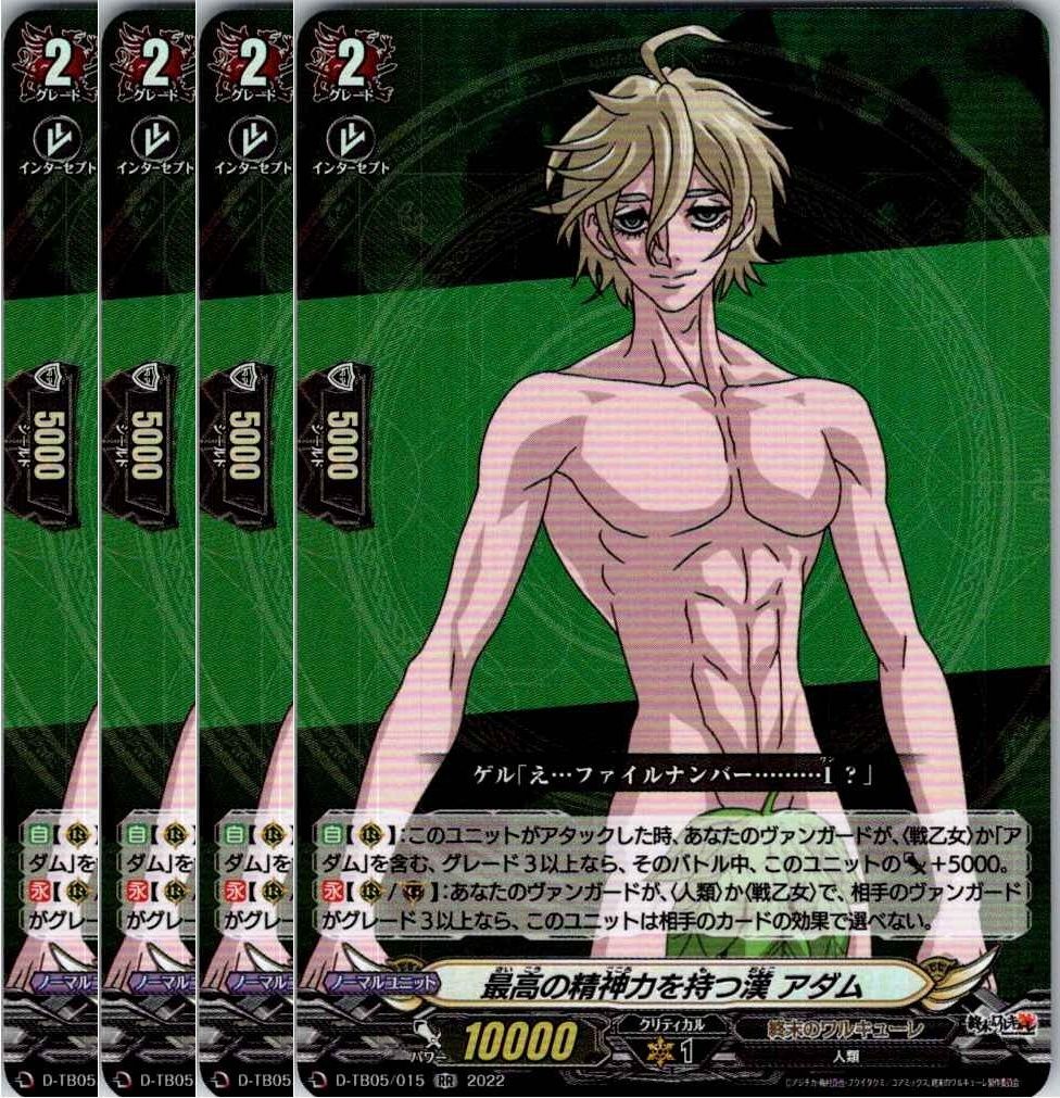 ヴァンガード　ディセクション・エンジェル Amazon.co.jp: ヴァンガード 宿命決戦 リセクション・エンジェル