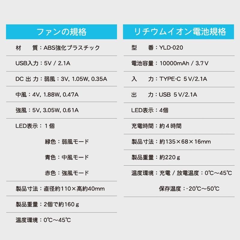 ファン付ベスト 空調作業服