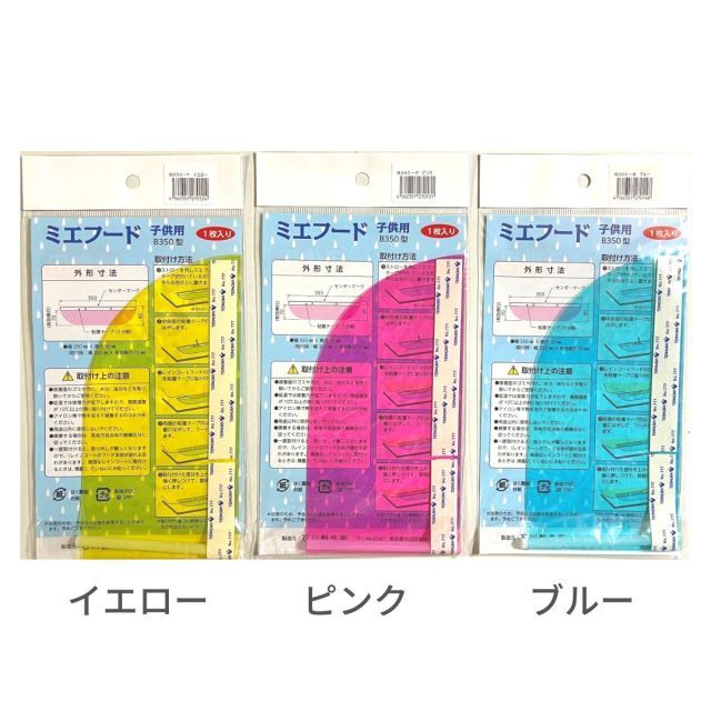 3色各20枚 イエロー