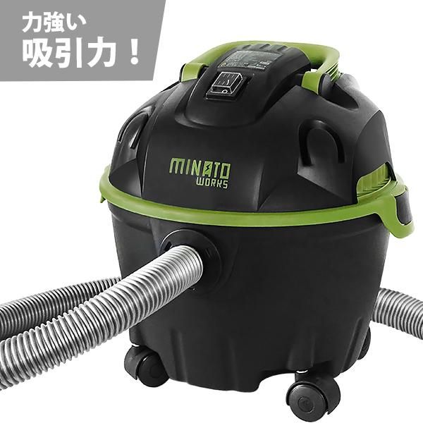 乾湿両用掃除機