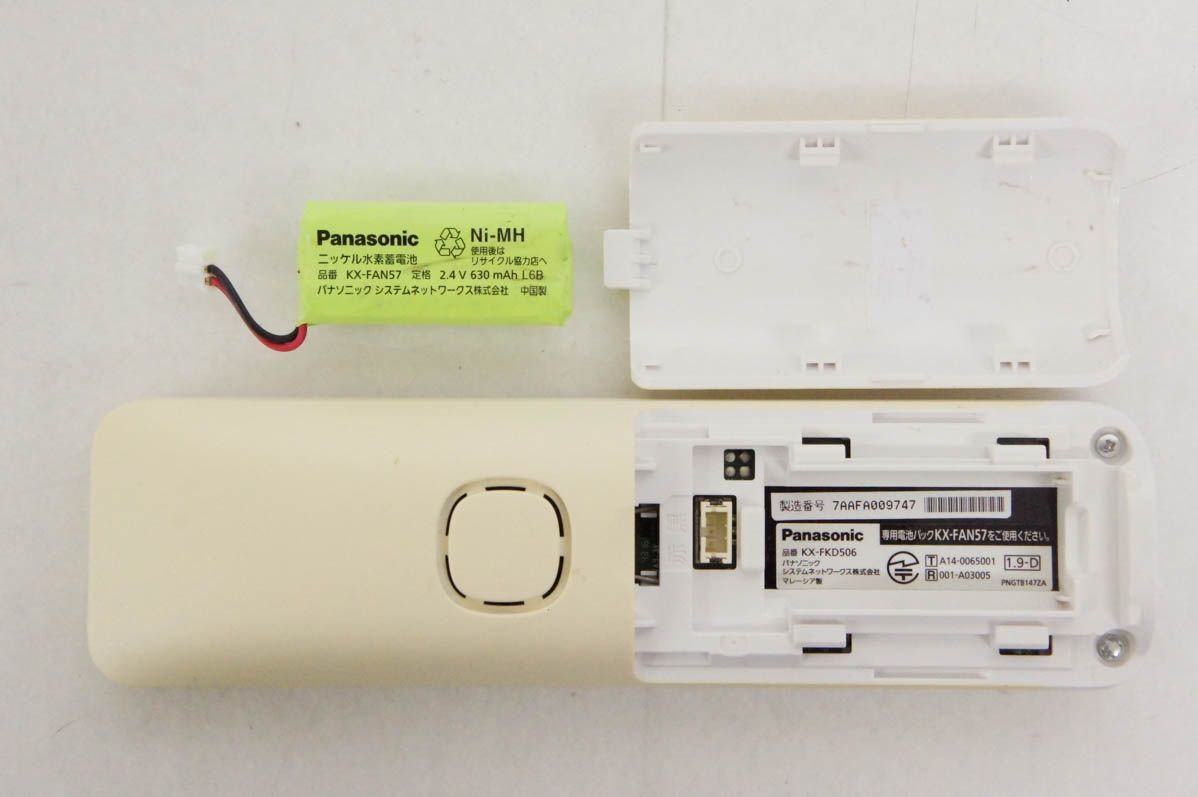 コードレス増設子機 KX-FKD506-W1