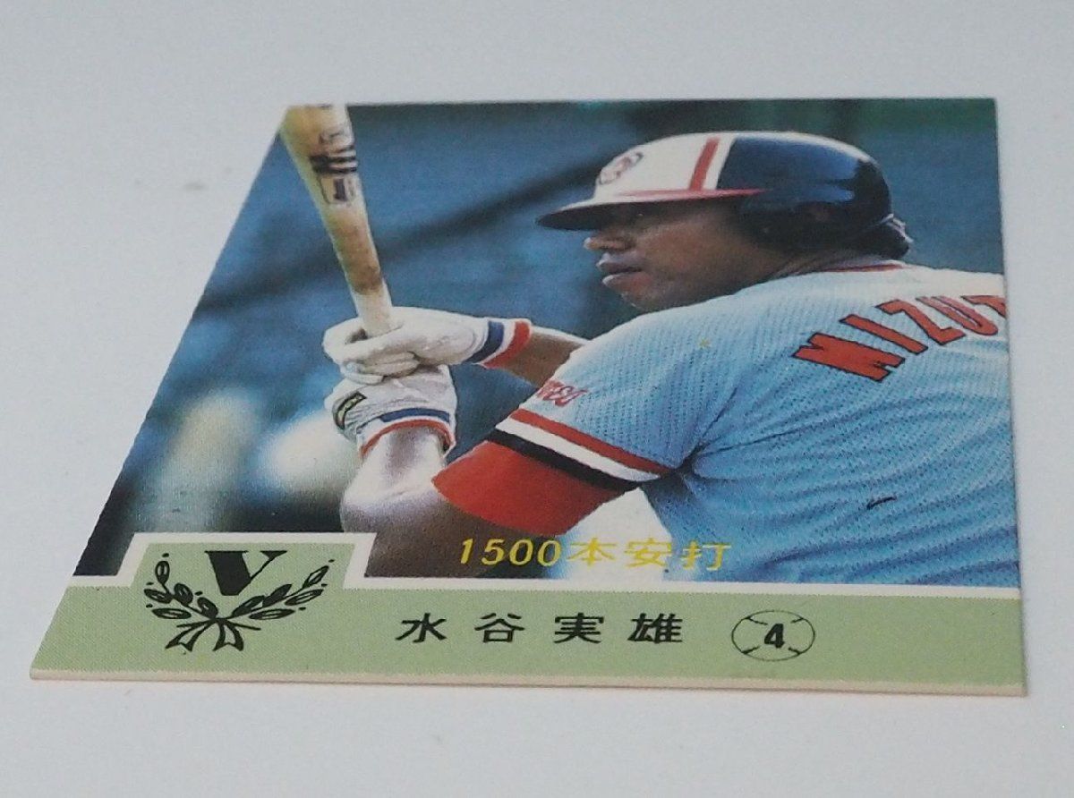 84年 カルビー プロ野球カード No.694【1500本安打 水谷 実雄 内野手