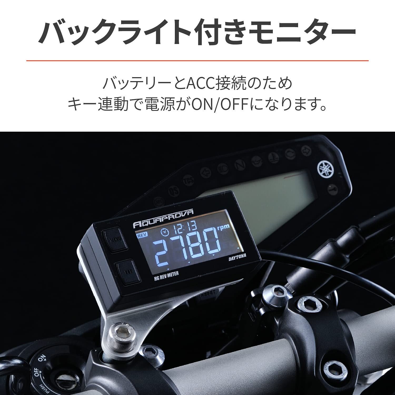 Amazon | デイトナ(Daytona) AQUAPROVA (アクアプローバ) バイク