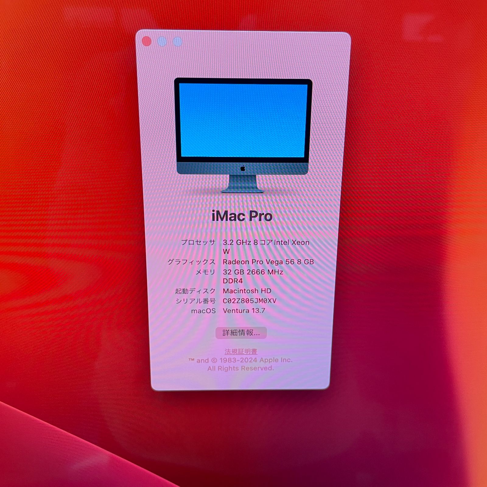 14 スマホ・タブレット・パソコン iMac pro 10コア メモリ32GB SSD2TB