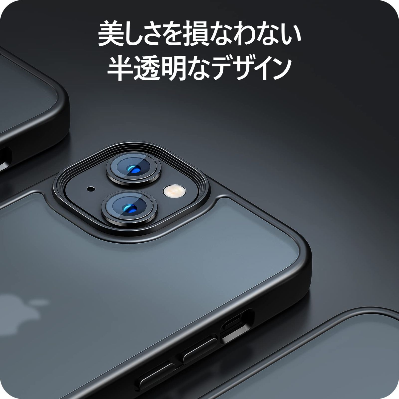 在庫処分】iPhone 14 / iPhone13 用 ケース 半透明 ケース カバー 米軍