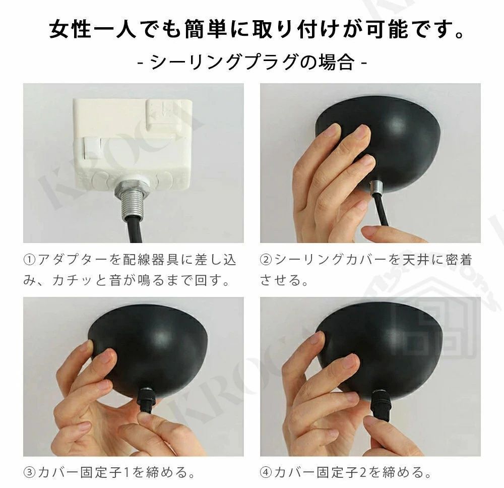 ペンダントライト DIY
