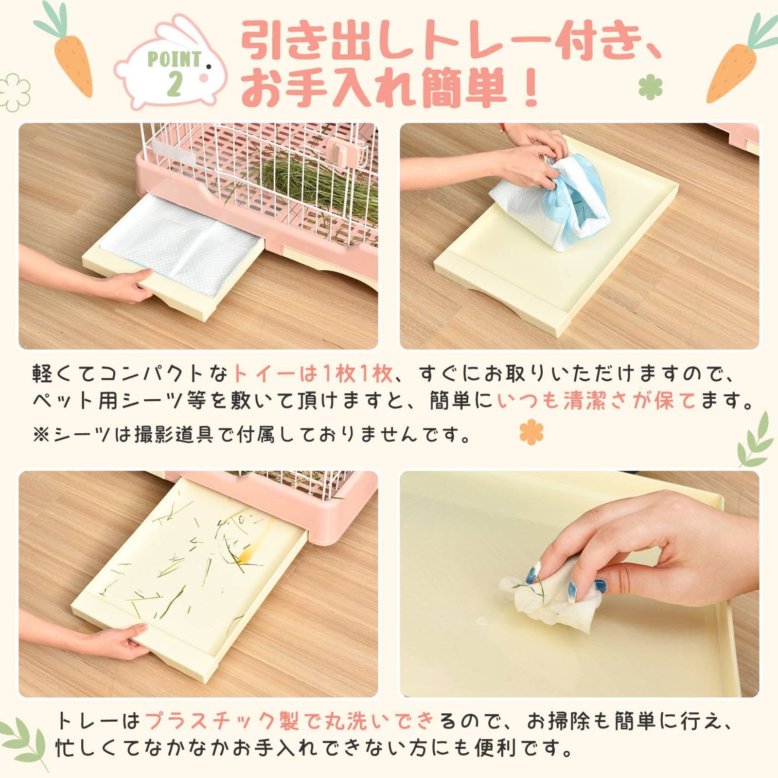 小動物ケージ｜キャスター付｜引き出しトイレ｜スチール製｜TX296332YAA