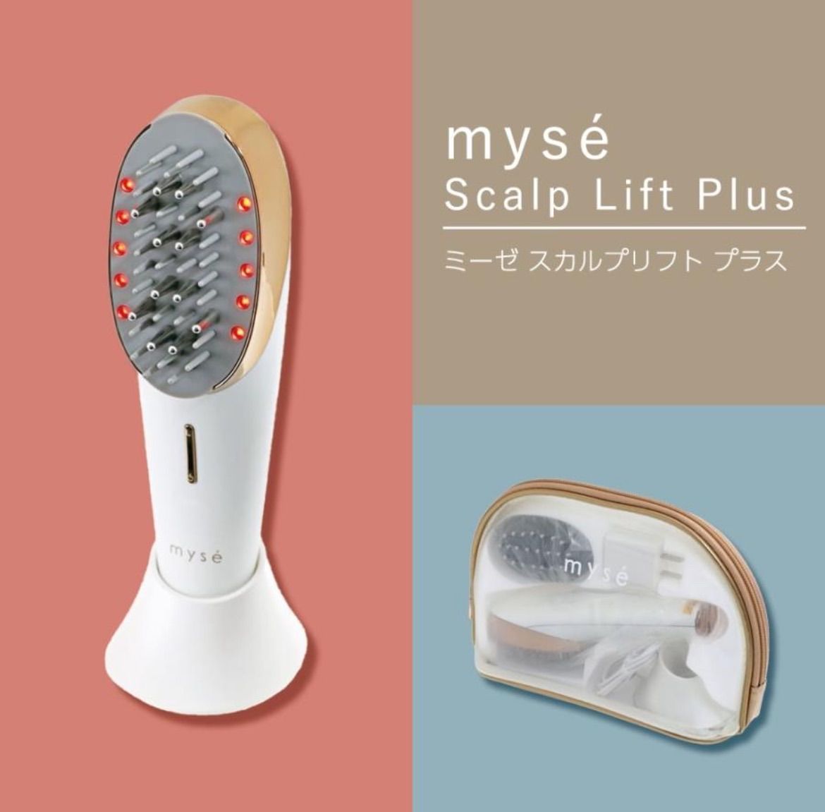 ヤーマン ミーゼスカルプリフト ポーチセット YA-MAN MS-80W-1ミーゼ