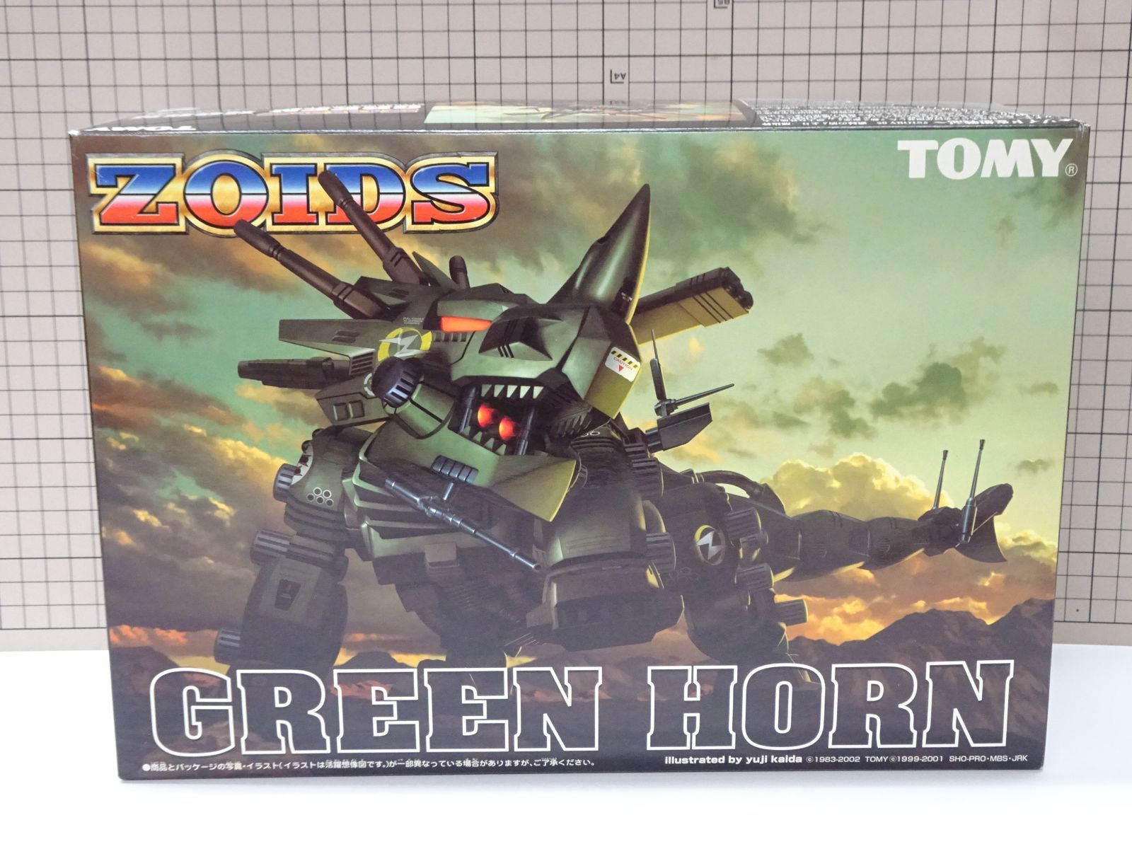 ZOIDS 小売業者 1/72 グリーンホーン スティラコサウルス型 未組立品