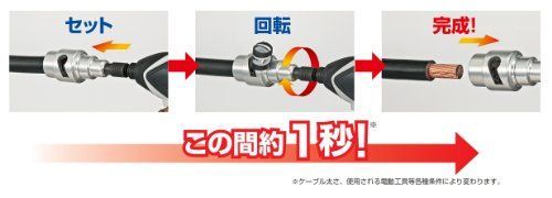 数量限定】タジマ(Tajima) ビニール絶縁電線用皮剥き ソケット型CV線