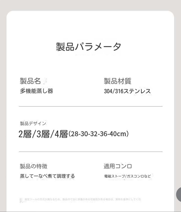 316ステンレス蒸し器特厚スープ鍋厚増し高蒸しマントー三四層大容量家庭用