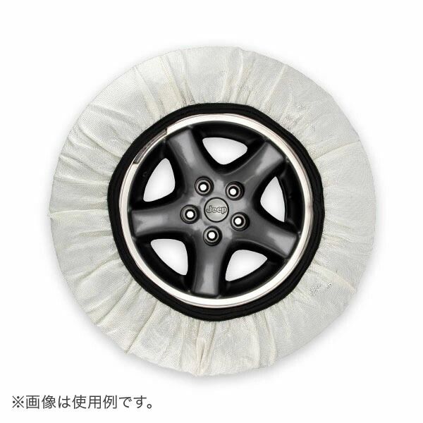 簡単装着