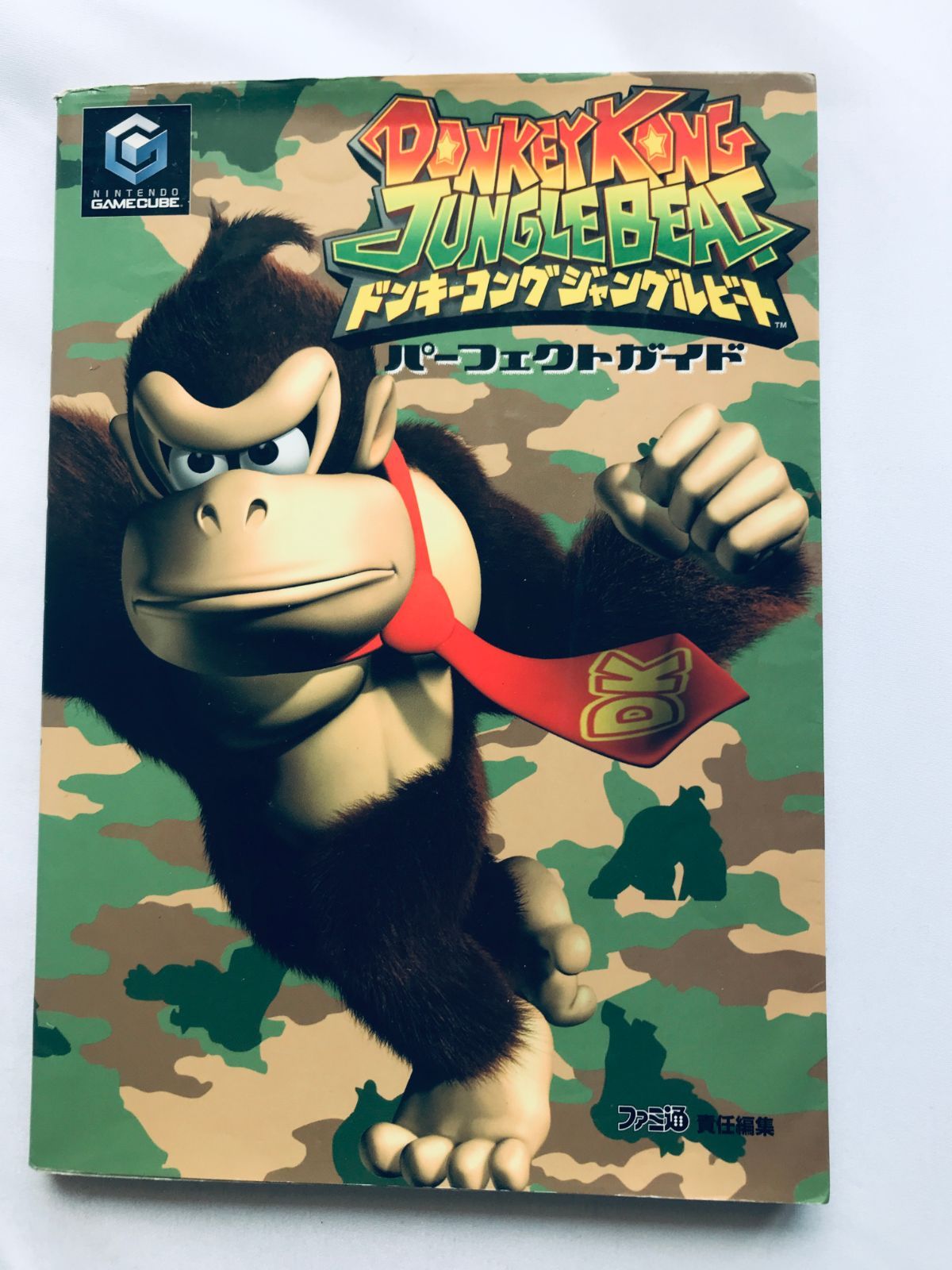 ドンキーコング ジャングルビート パーフェクトガイド NGC 攻略本 初版