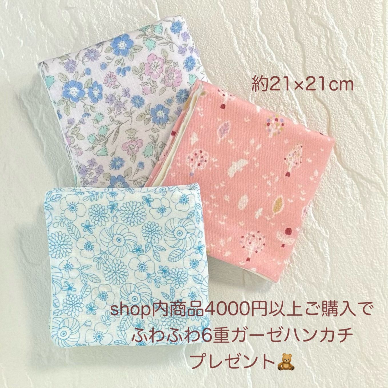 今月の 情報