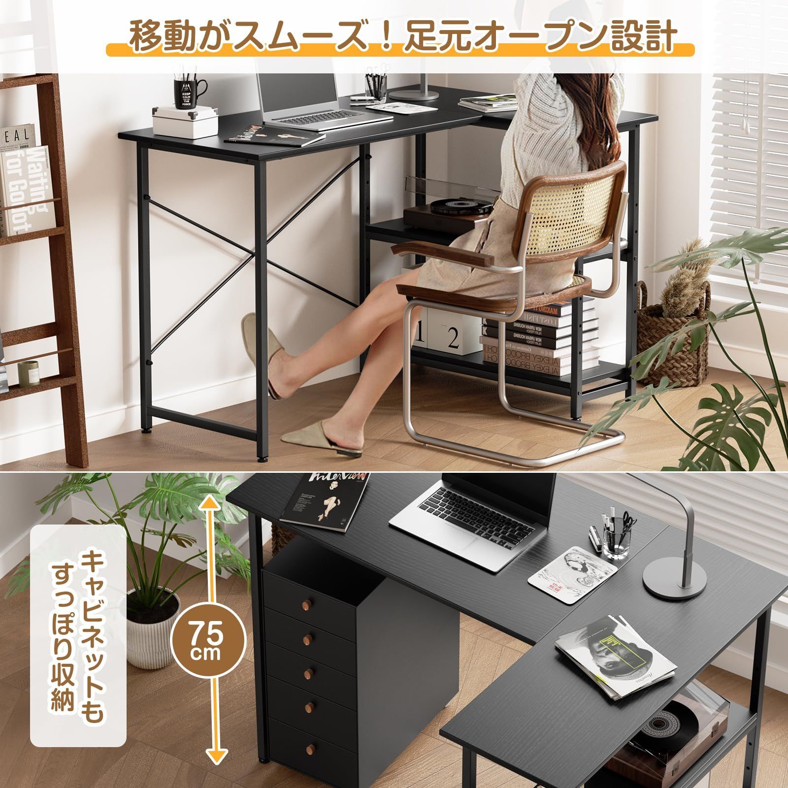 L 字 書斎机 パソコンデスク 幅120cm L字型 収納ラック一体型 省