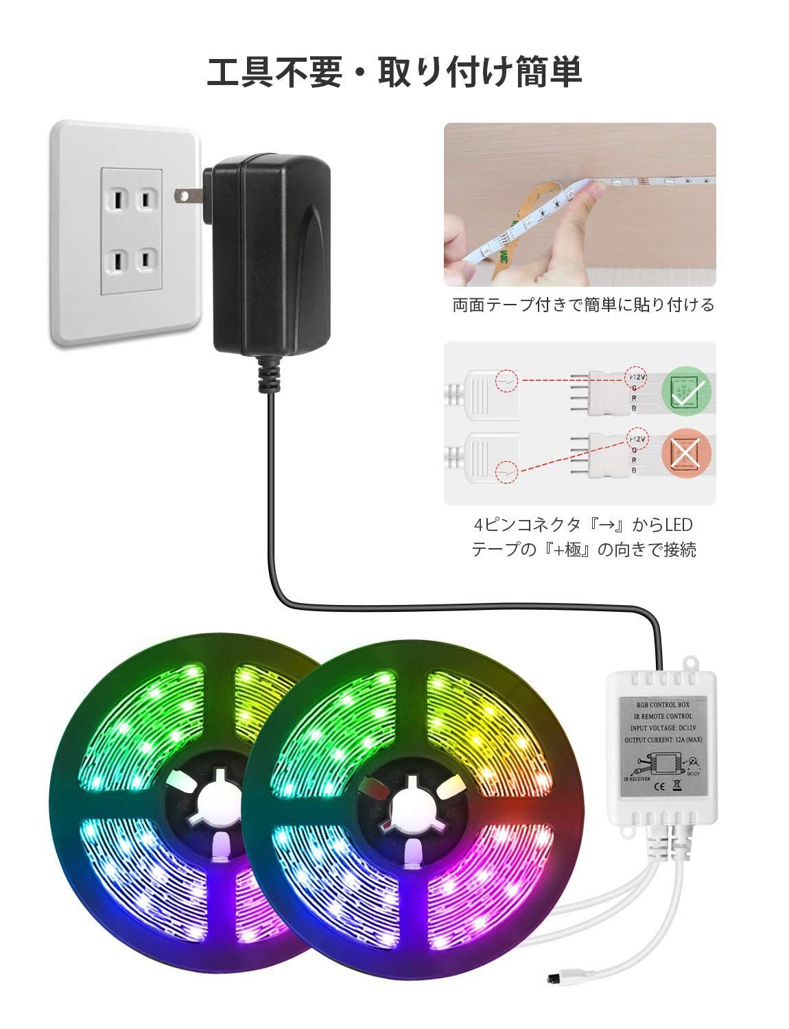 メルカリShops - 【2022最新】Lepro テープライト RGB ledテープライト 20m 屋