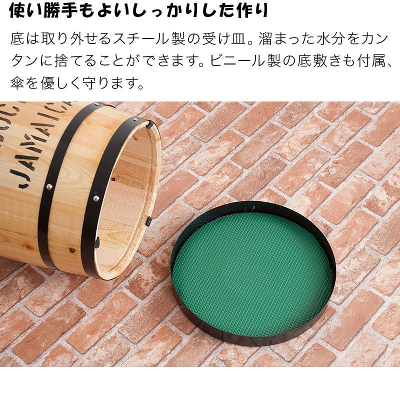 傘立て 木樽