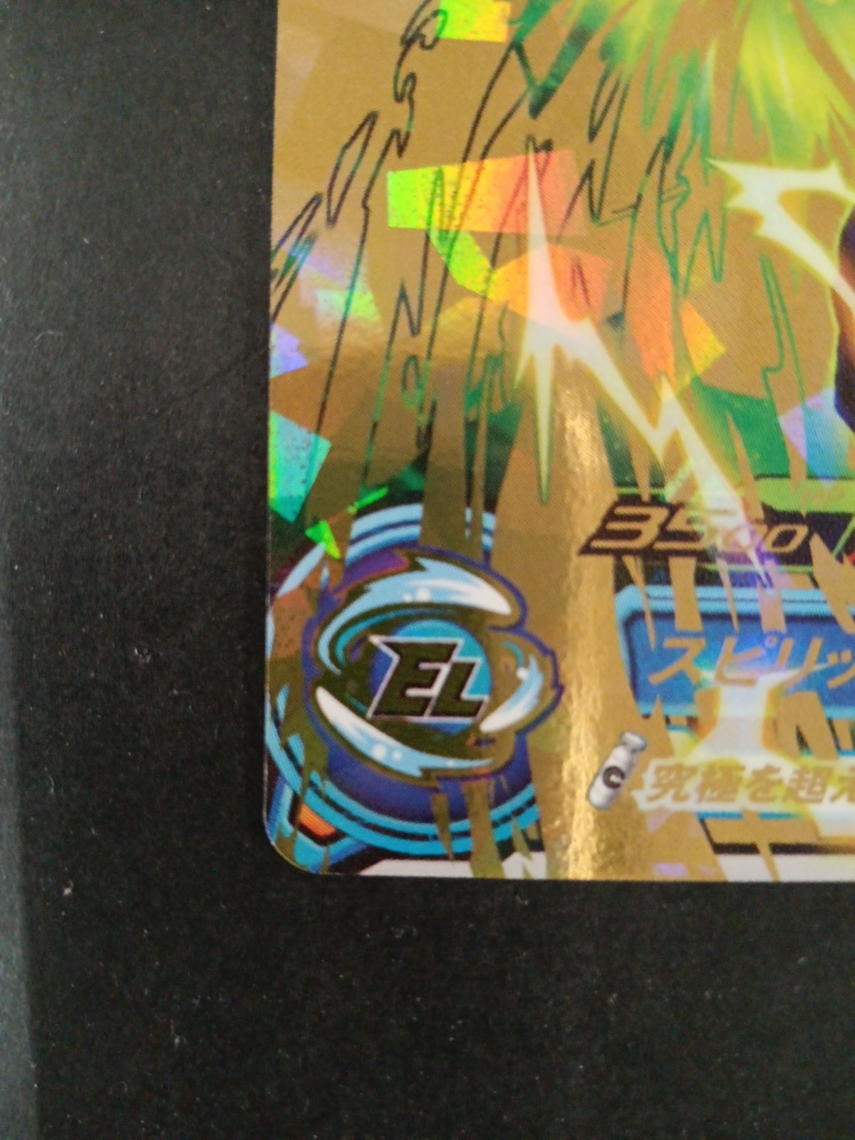 ベジット(H6/56P) ベジットH6-56p ベジットUGM4-SECLC UGM4-sec