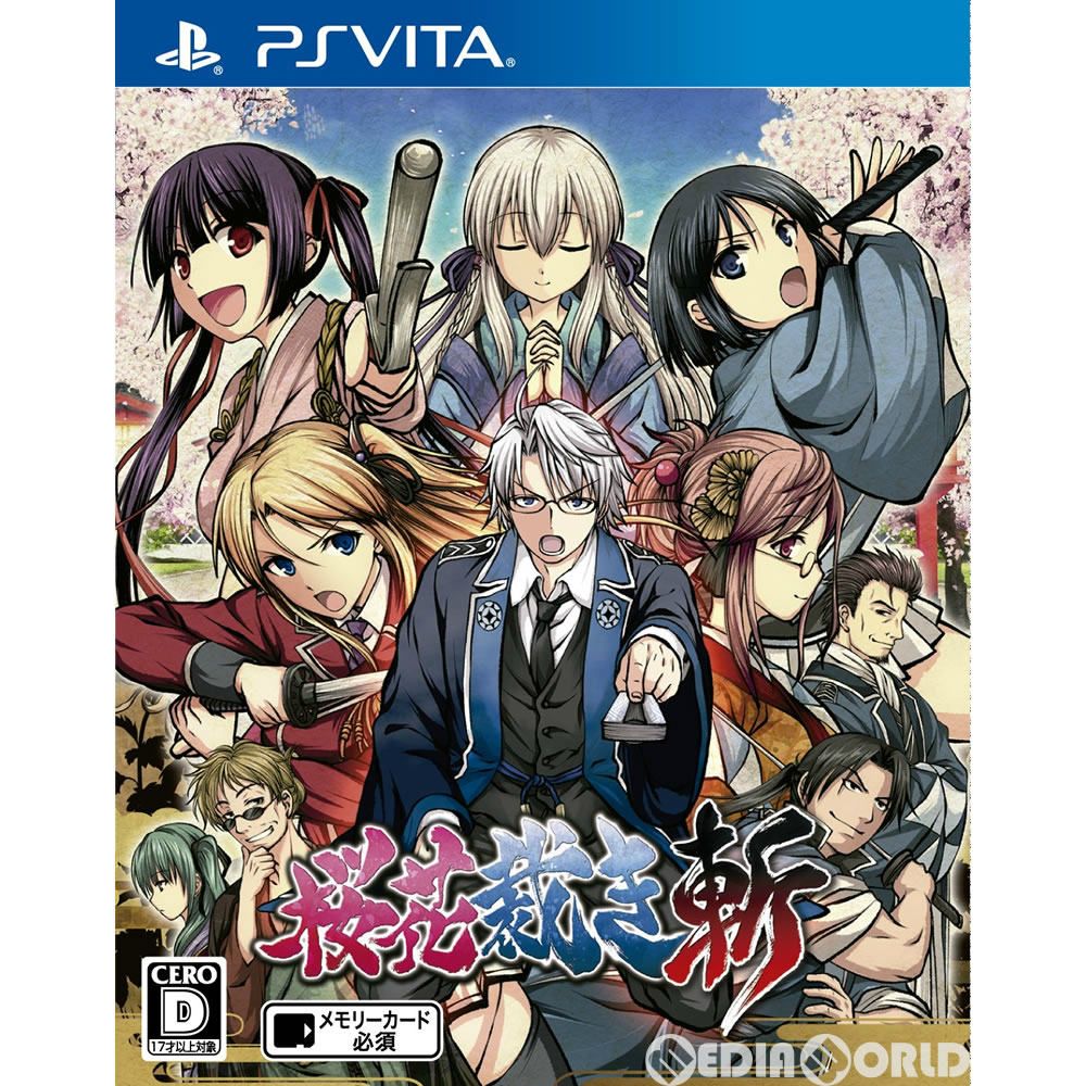 PS Vitaソフト桜花裁き 斬(おうかさばき ざん) ヒューネックス