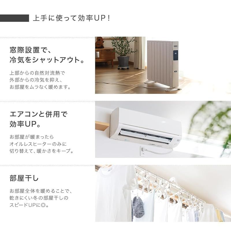 iimono117 オイルレスヒーター 1200W リモコン付き 省エネ 燃料不用 ノンオイルヒーター 電気ストーブ 速暖 軽量 ハイパワー 安全装置付き タッチパネル操作 電気ストーブ 電気ヒーター ホワイト 1