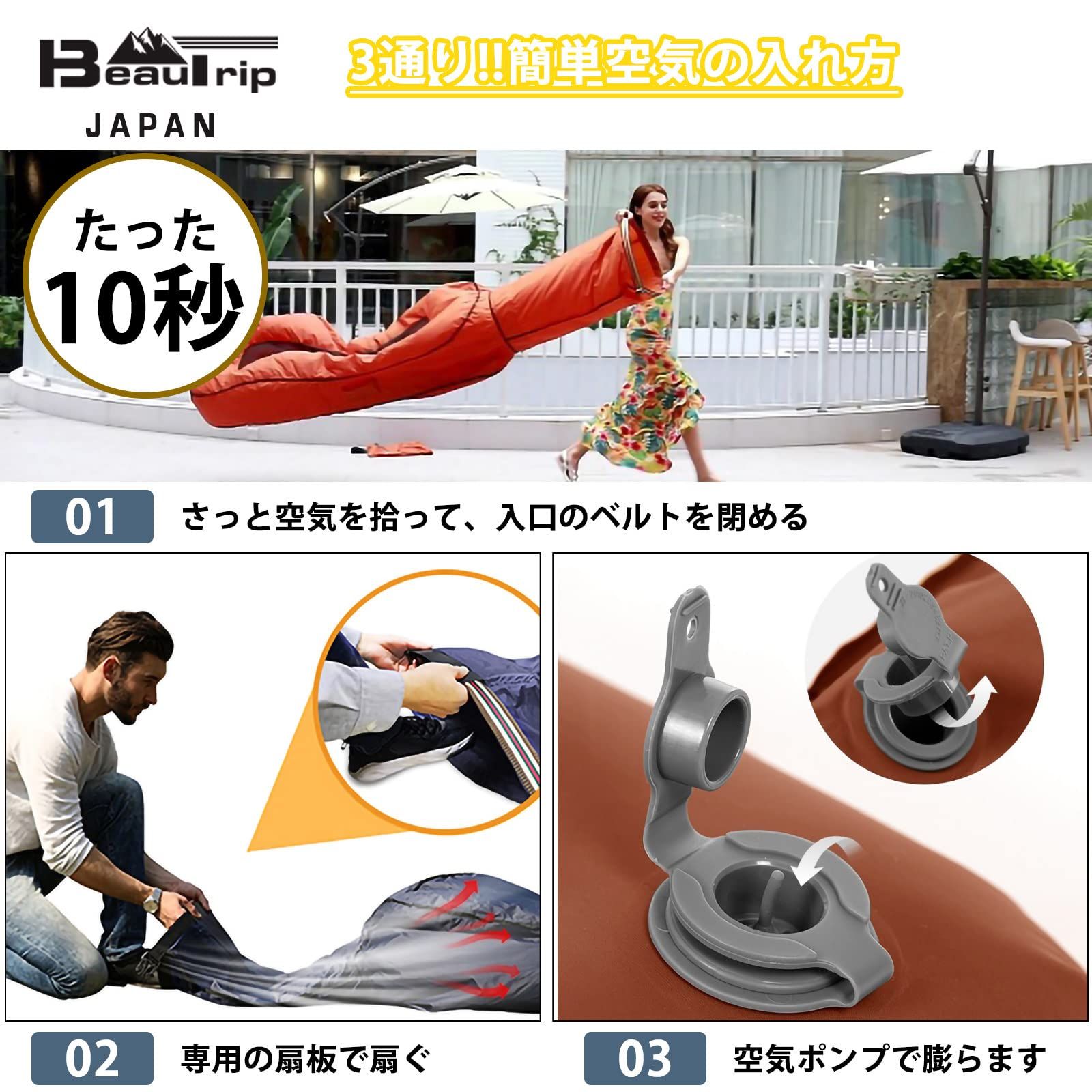 エアーラウンジャー オレンジ