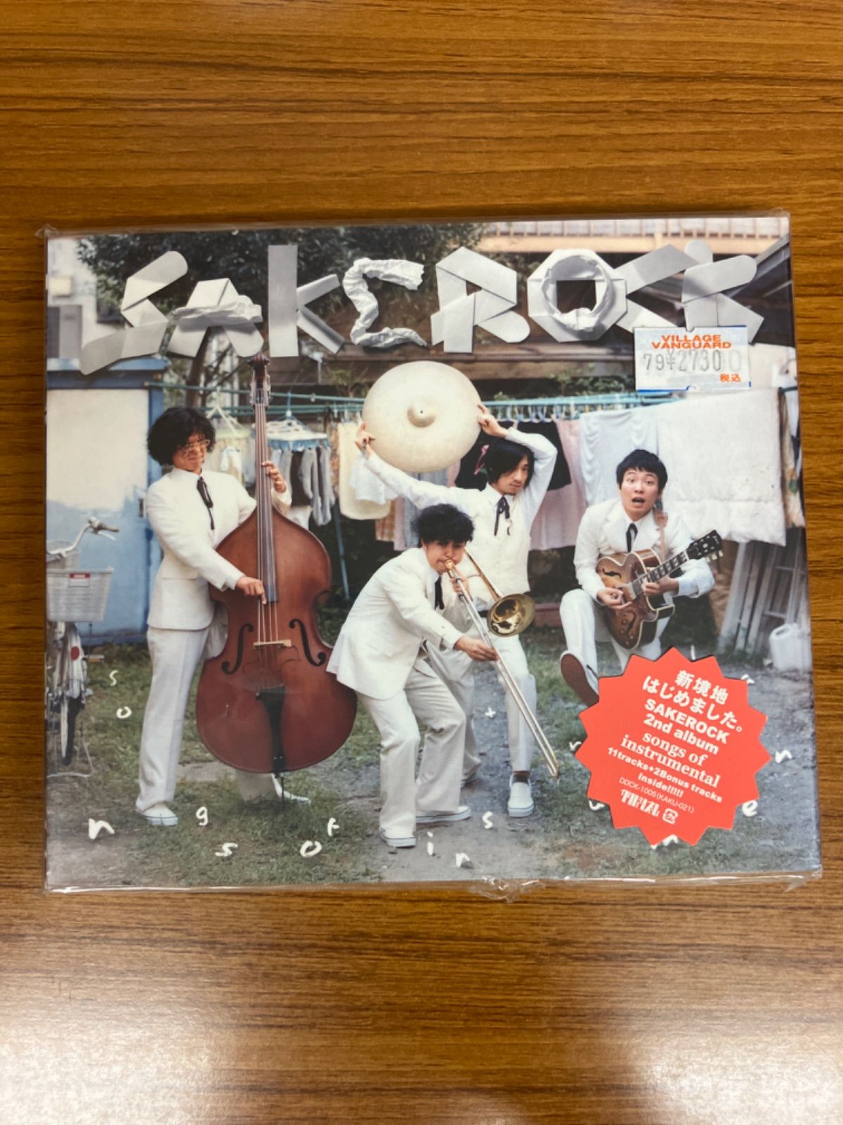 SAKEROCK Songs of Instrumental レコード Amazon.co.jp: songs of instrumental - SAKEROCK: ミュージック