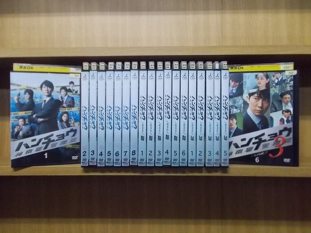ハンチョウ～神南署安積班～ DVD-BOX〈8枚組〉（Amazon.co.jp