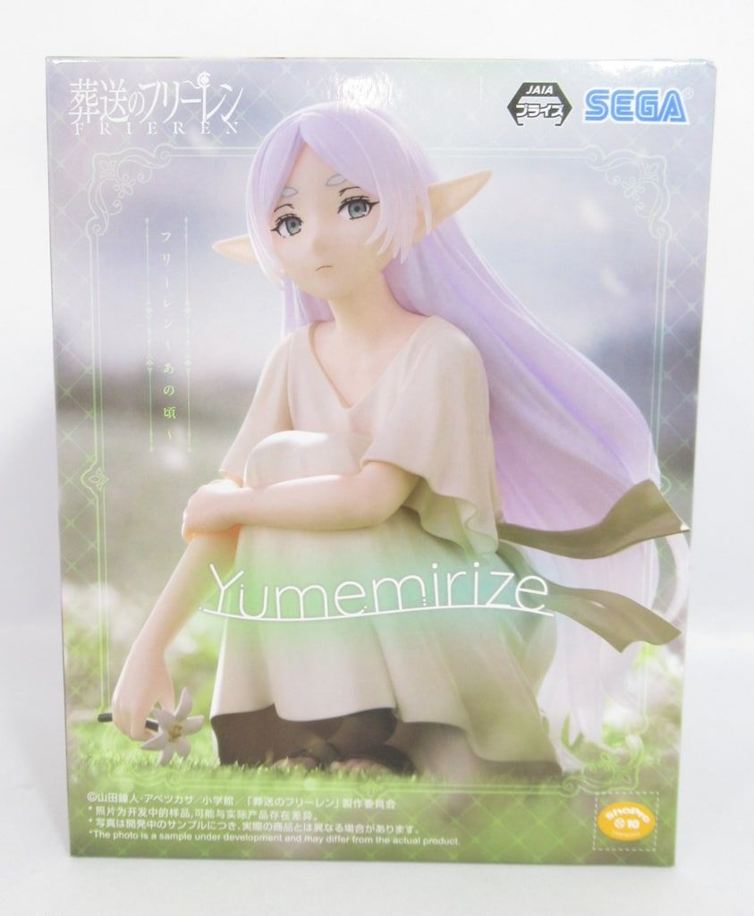 セガ Yumemirize 葬送のフリーレン フリーレン あの頃 - メルカリ