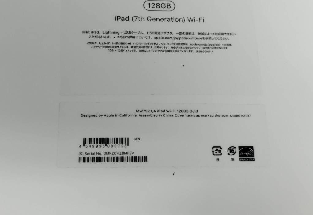 Wi-Fiモデル 128GB