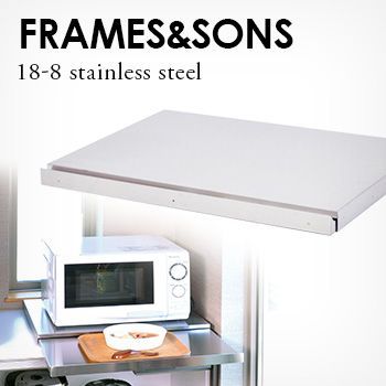 FRAMES＆SONS ステンレス スライドテーブル 1738 DS 91 日本製 レンジ 炊飯器 電子レンジ 下 ステンレス台 スライド 引き出し 後付け キッチン 台所 オーブントースター トースター下 収納 炊飯器下スライドトレー