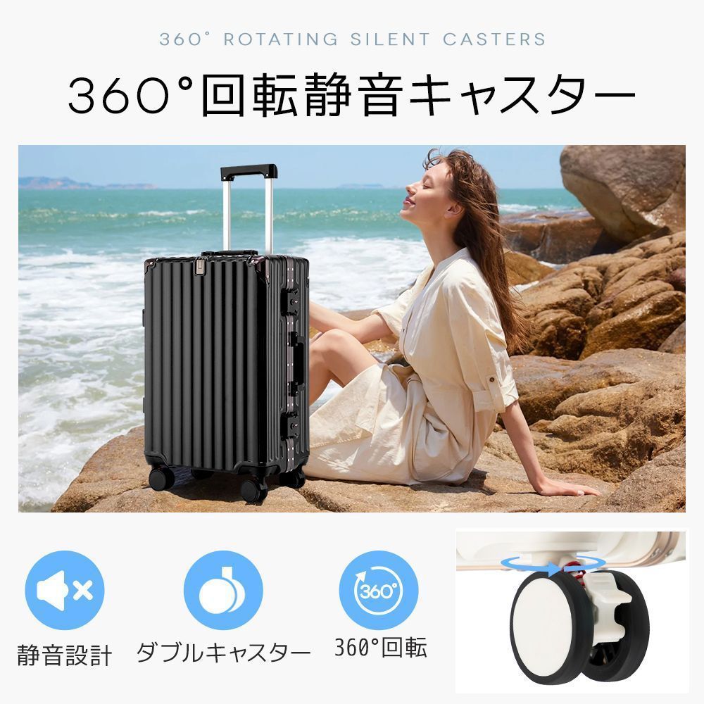 スーツケース キャリーケース ストッパー付き Mサイズ USB充電ポート