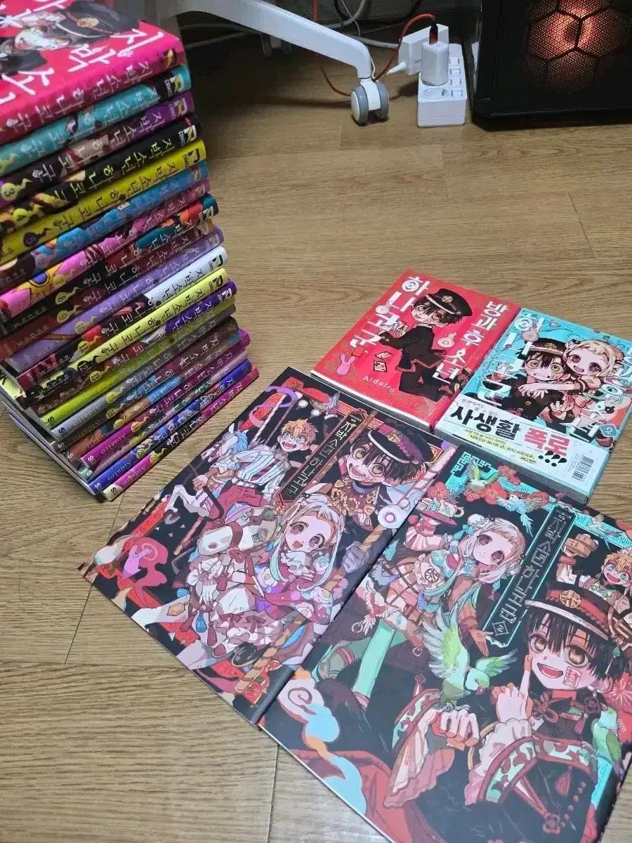 花子くん まとめ売り まとめ売り 特典付き 地縛少年 花子くん 下 1巻 21巻+放課後+