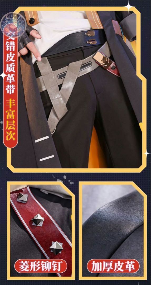 高品質コスプレ 再現度高め
