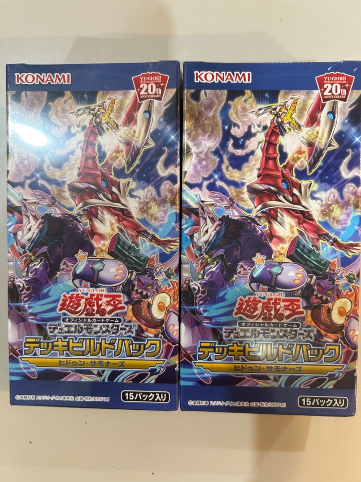 市場】【中古】「非常に良い」遊戯王OCG デュエルモンスターズ デッキ