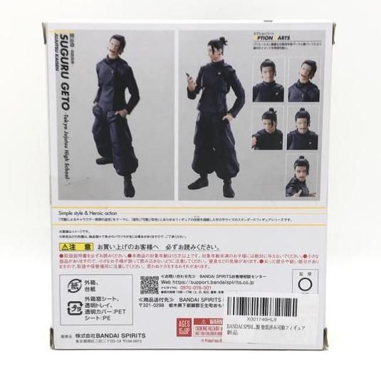 開封 S.H.Figuarts 夏油傑 -呪術高専- 24