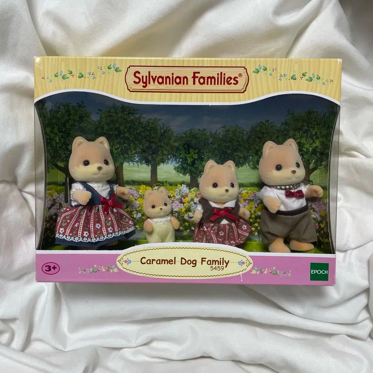 (未開封) Sylvanian Families(シルバニアファミリー) カラメル 毒液 家族 子犬 セット