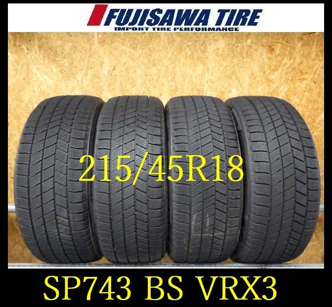 SP743 F◆ ● 製造 約8.5部山●BS BLIZZAK VRX3●215 45R18●4本 25134208
