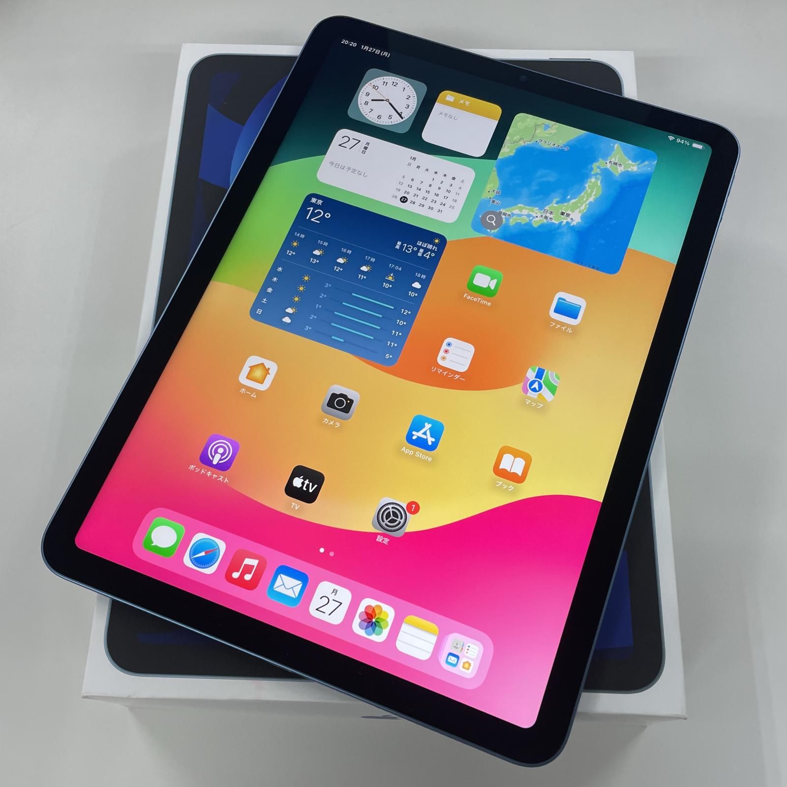 Wi-Fi iPad Air(第5世代) WiFi 64GB ブルー iPadAir (第5世代) Wi-Fi