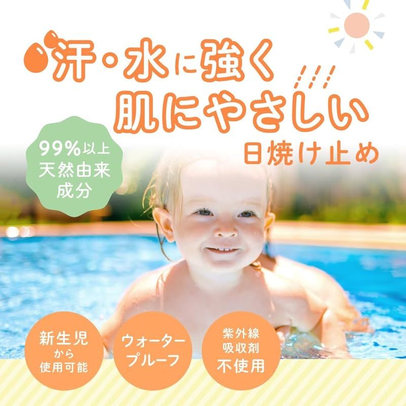 ディート不使用