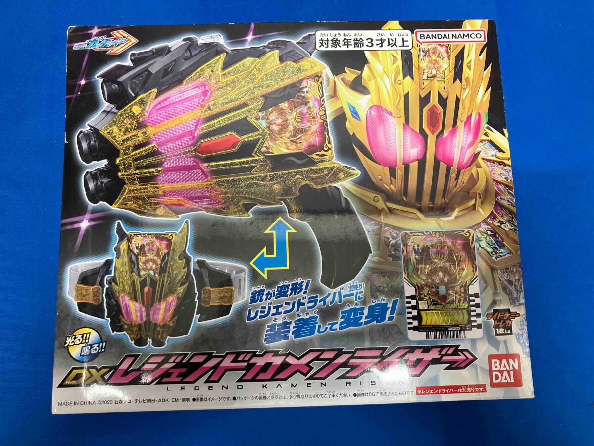 【新品未開封】DXレジェンドカメンライザー