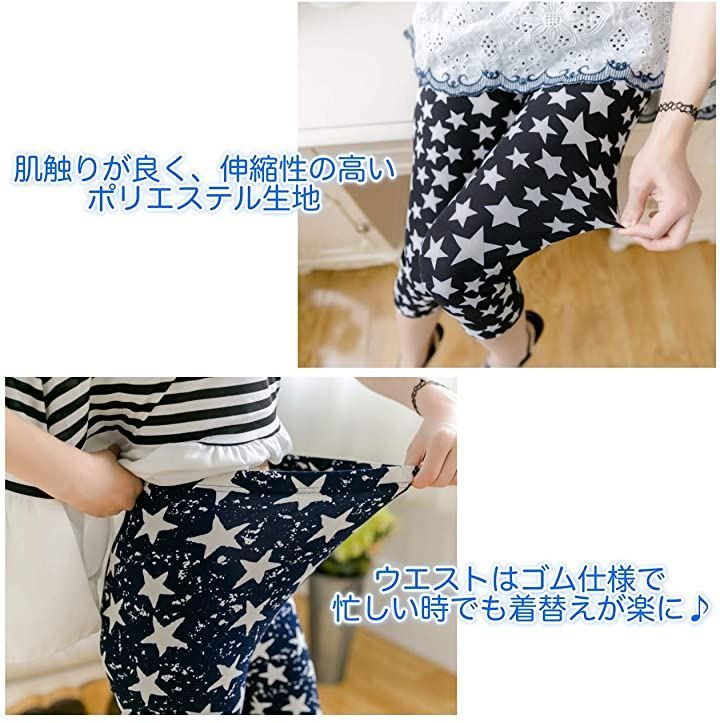 ♥新品♥【素敵なスパッツ】 MT's SHOP レギンス 7分丈 レディース 柄物 薄手 通気性 伸縮性