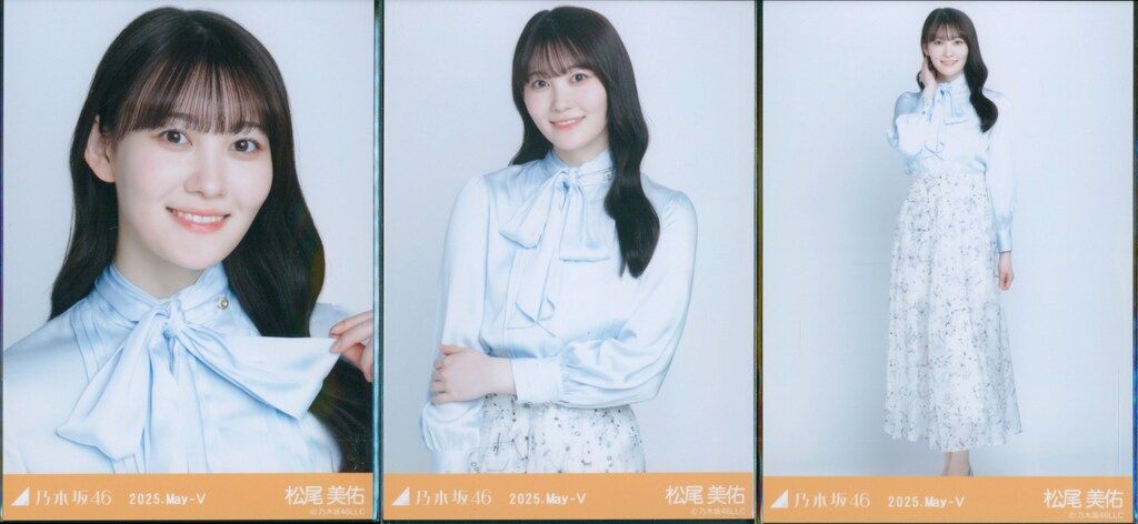 乃木坂46 会場限定生写真 松尾美佑 2025.May-V ビッグボウタイ