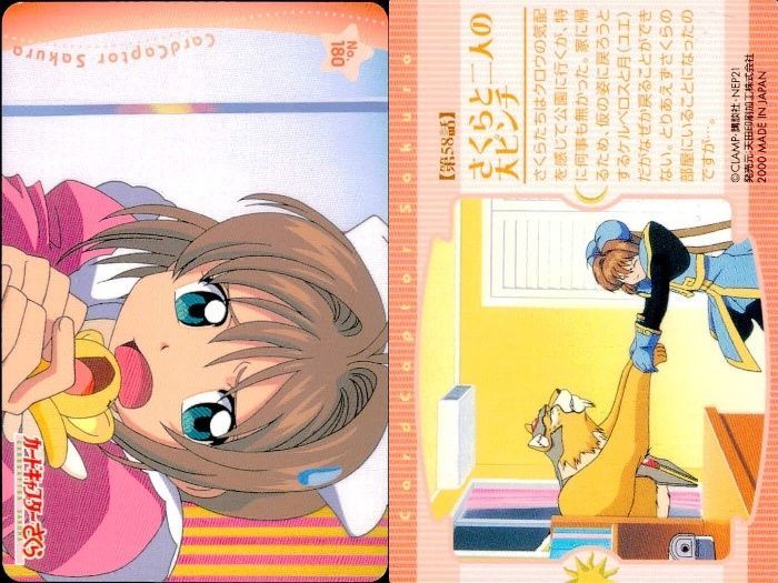 カードキャプターさくら　PPカード　No.145〜180 【無いカードある】 カードキャプターさくら PPカード No.145〜180 【無いカードある