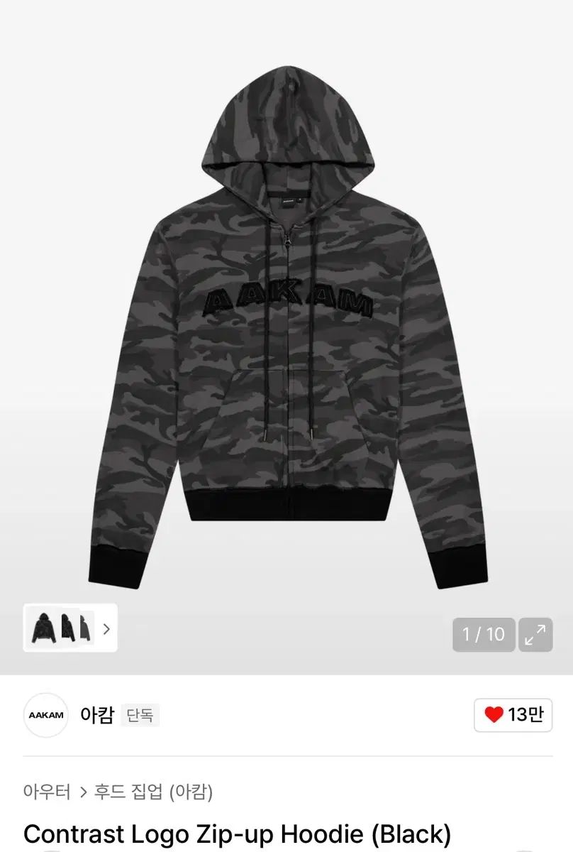 アークハム カモ WHO フード ジップアップ ブラック サイズ2