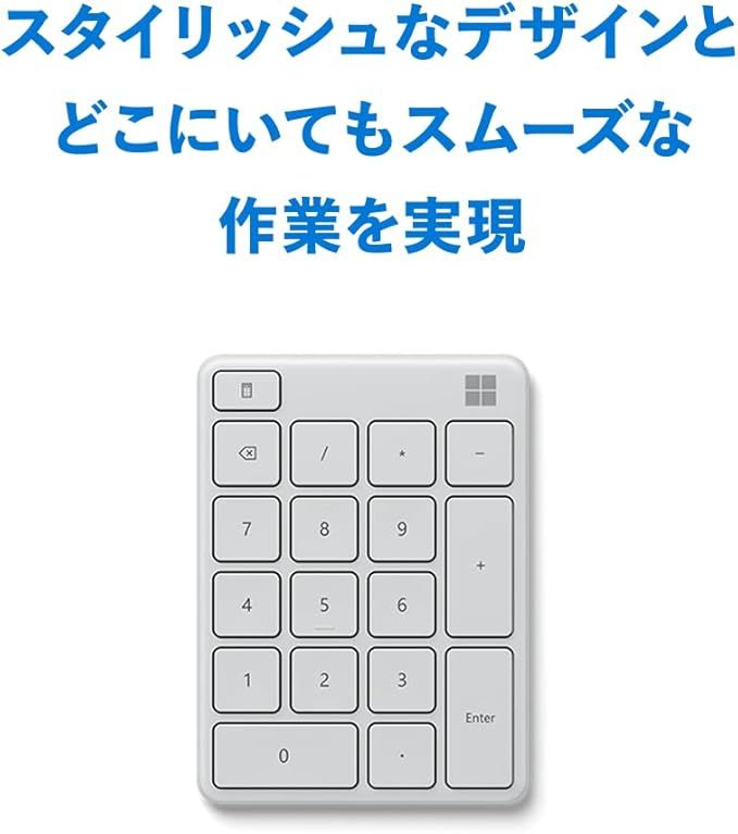 23o マイクロソフト ナンバー パッド 23O-00018 : ワイヤレス 薄型 テンキー キーカスタム可 3台接続可 Bluetooth ...